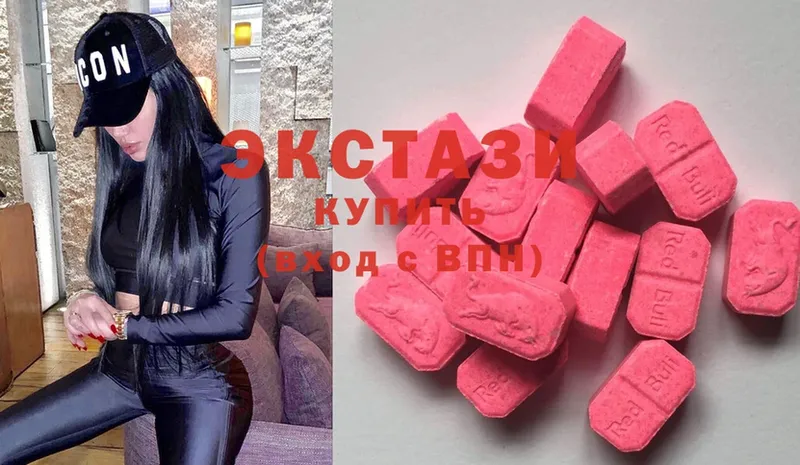 Ecstasy круглые  Морозовск 