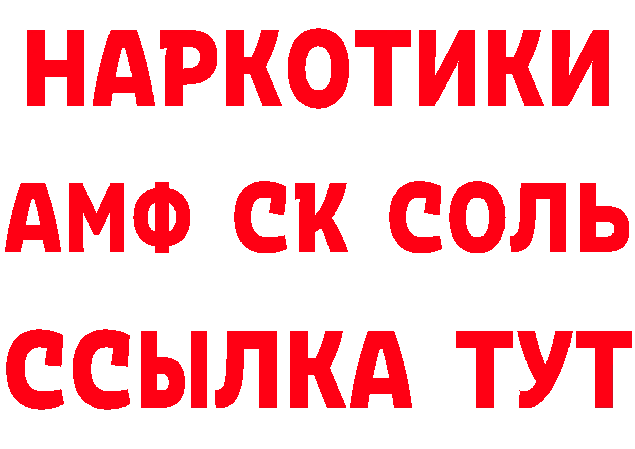 ГАШ гарик маркетплейс маркетплейс mega Морозовск